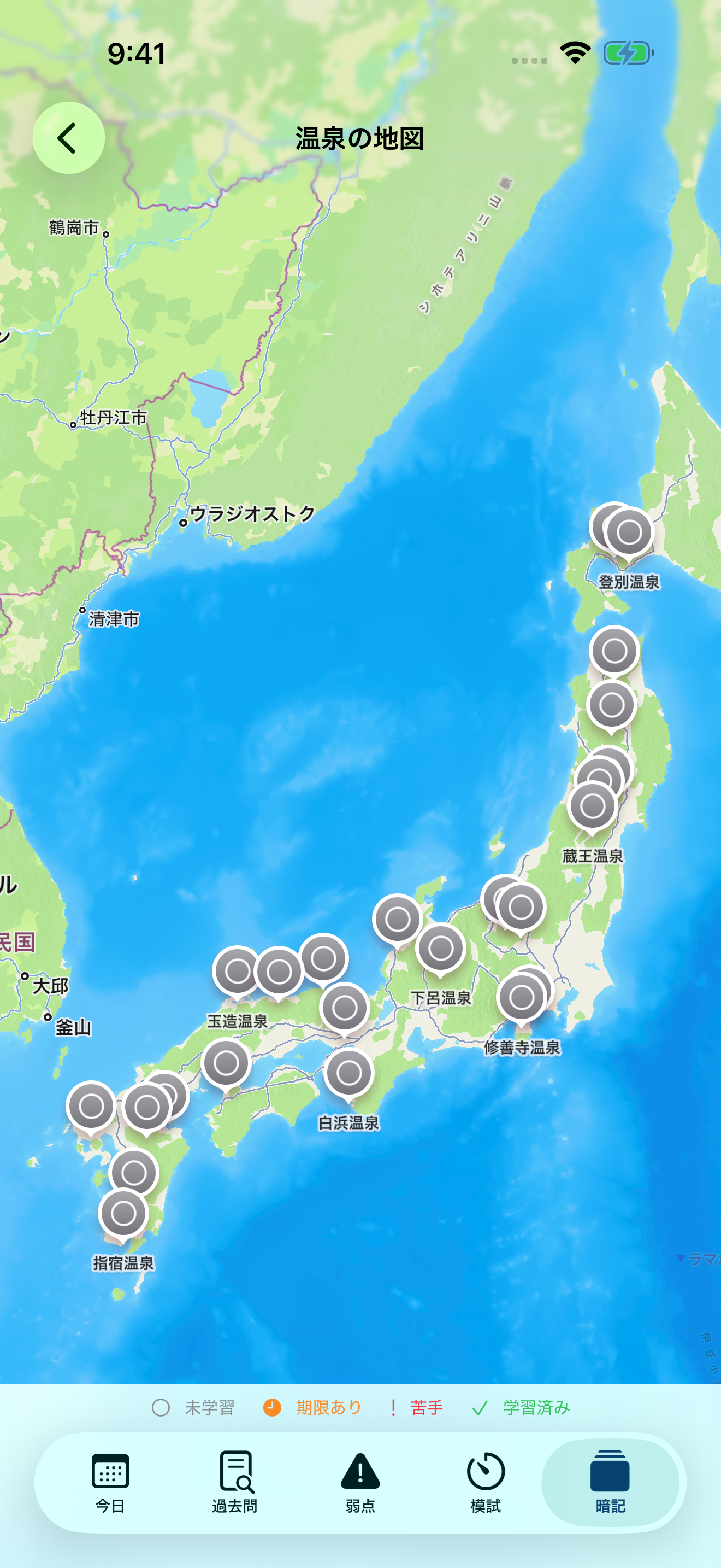 地図で覚える地理